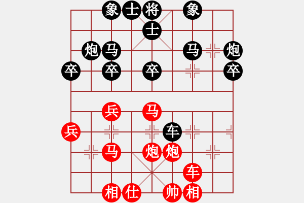 象棋棋譜圖片：棋魂冰凌妹(北斗)-勝-天妒奇才(北斗) - 步數(shù)：40 