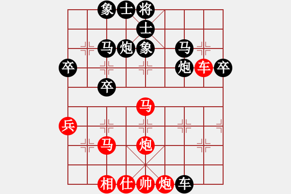 象棋棋譜圖片：棋魂冰凌妹(北斗)-勝-天妒奇才(北斗) - 步數(shù)：60 