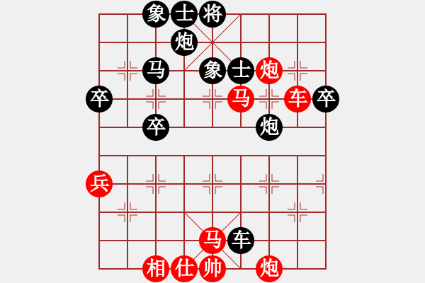 象棋棋譜圖片：棋魂冰凌妹(北斗)-勝-天妒奇才(北斗) - 步數(shù)：70 