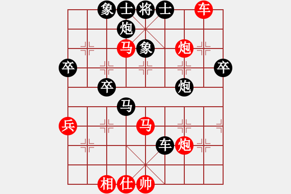 象棋棋譜圖片：棋魂冰凌妹(北斗)-勝-天妒奇才(北斗) - 步數(shù)：80 