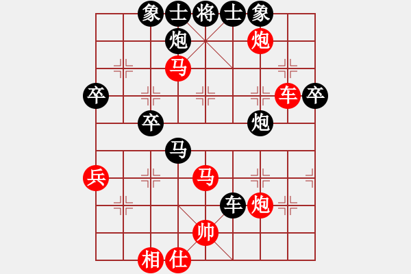 象棋棋譜圖片：棋魂冰凌妹(北斗)-勝-天妒奇才(北斗) - 步數(shù)：90 