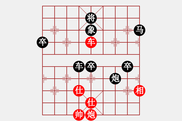 象棋棋譜圖片：丹陽 蔡林寶 負 揚中 姚光球 - 步數(shù)：102 