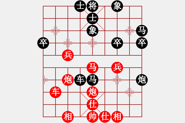 象棋棋谱图片：丹阳 蔡林宝 负 扬中 姚光球 - 步数：40 