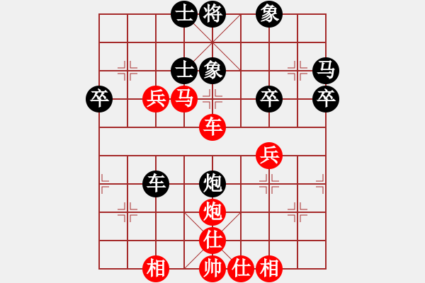 象棋棋谱图片：丹阳 蔡林宝 负 扬中 姚光球 - 步数：50 