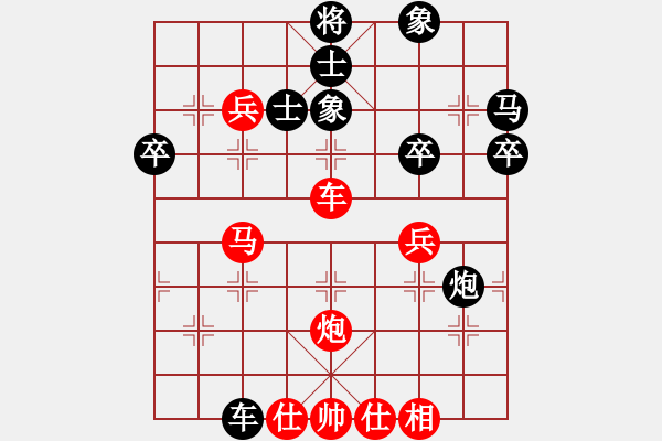 象棋棋譜圖片：丹陽 蔡林寶 負 揚中 姚光球 - 步數(shù)：60 