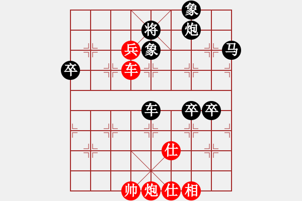 象棋棋谱图片：丹阳 蔡林宝 负 扬中 姚光球 - 步数：90 