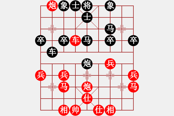 象棋棋譜圖片：橫才俊儒[紅] -VS- 星灬夢(mèng)[黑] - 步數(shù)：40 