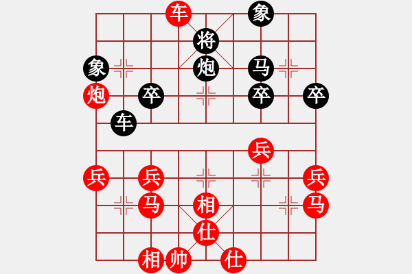 象棋棋譜圖片：橫才俊儒[紅] -VS- 星灬夢(mèng)[黑] - 步數(shù)：50 