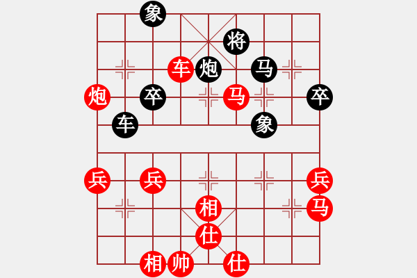 象棋棋譜圖片：橫才俊儒[紅] -VS- 星灬夢(mèng)[黑] - 步數(shù)：60 