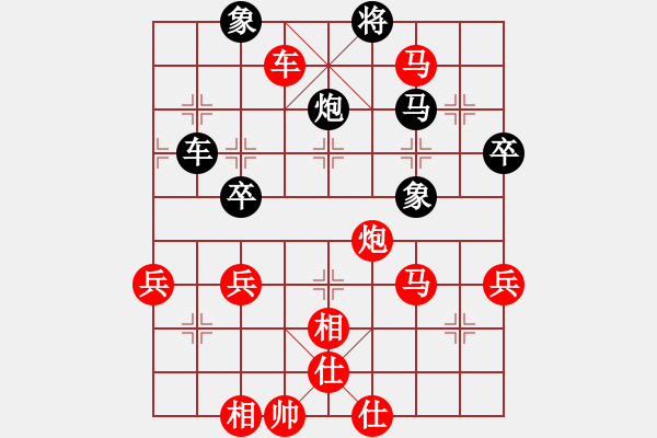 象棋棋譜圖片：橫才俊儒[紅] -VS- 星灬夢(mèng)[黑] - 步數(shù)：70 