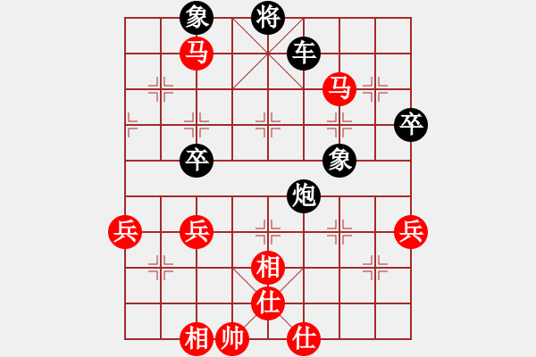 象棋棋譜圖片：橫才俊儒[紅] -VS- 星灬夢(mèng)[黑] - 步數(shù)：80 