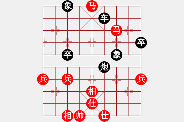 象棋棋譜圖片：橫才俊儒[紅] -VS- 星灬夢(mèng)[黑] - 步數(shù)：81 