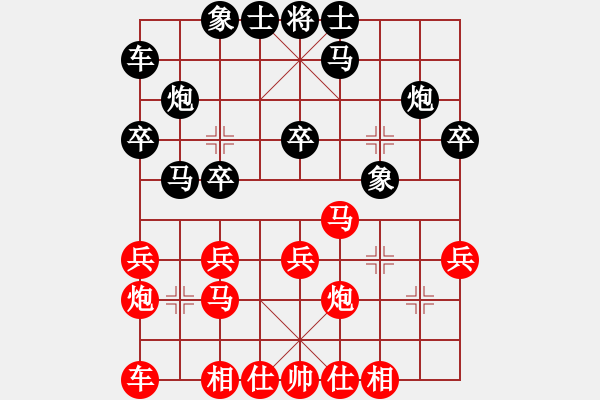 象棋棋谱图片：程进超 先和 刘明 - 步数：20 