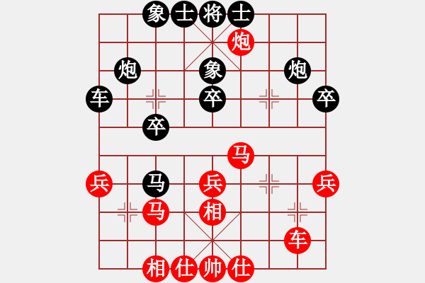象棋棋谱图片：程进超 先和 刘明 - 步数：30 