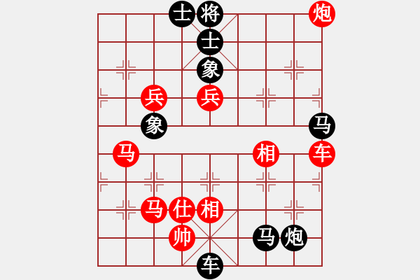 象棋棋譜圖片：奉棋協(xié)(5段)-負(fù)-雷斧大將軍(4段) - 步數(shù)：100 