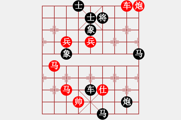 象棋棋譜圖片：奉棋協(xié)(5段)-負(fù)-雷斧大將軍(4段) - 步數(shù)：110 