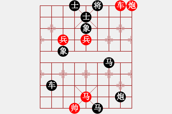 象棋棋譜圖片：奉棋協(xié)(5段)-負(fù)-雷斧大將軍(4段) - 步數(shù)：121 