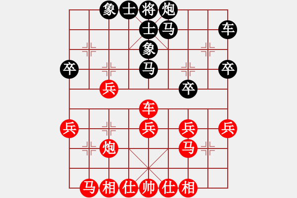 象棋棋譜圖片：奉棋協(xié)(5段)-負(fù)-雷斧大將軍(4段) - 步數(shù)：40 