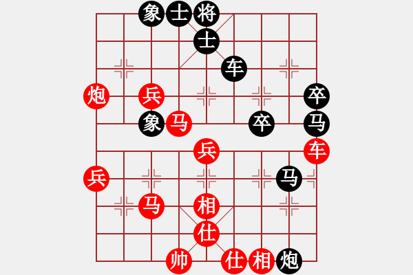 象棋棋譜圖片：奉棋協(xié)(5段)-負(fù)-雷斧大將軍(4段) - 步數(shù)：70 