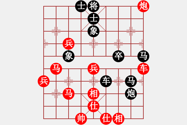 象棋棋譜圖片：奉棋協(xié)(5段)-負(fù)-雷斧大將軍(4段) - 步數(shù)：80 