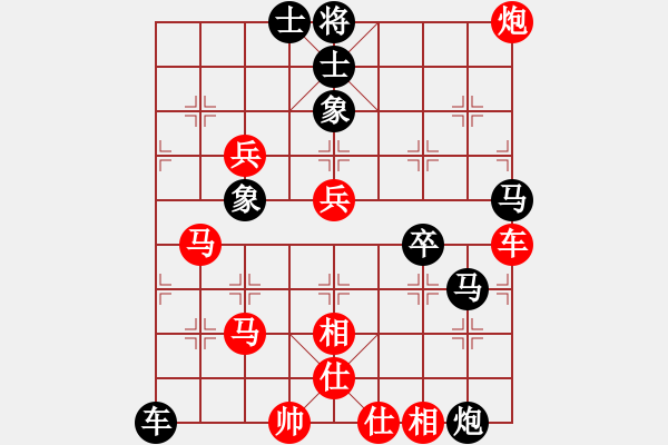 象棋棋譜圖片：奉棋協(xié)(5段)-負(fù)-雷斧大將軍(4段) - 步數(shù)：90 