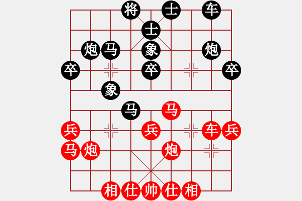 象棋棋譜圖片：090418-郭志恒-紅先勝-楊家和 - 步數(shù)：30 