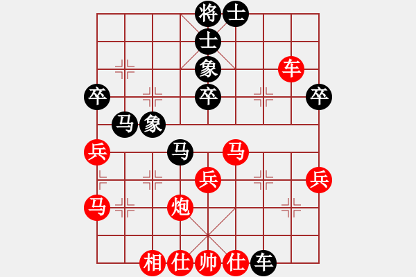 象棋棋譜圖片：090418-郭志恒-紅先勝-楊家和 - 步數(shù)：40 