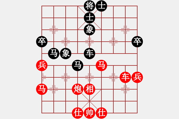 象棋棋譜圖片：090418-郭志恒-紅先勝-楊家和 - 步數(shù)：50 