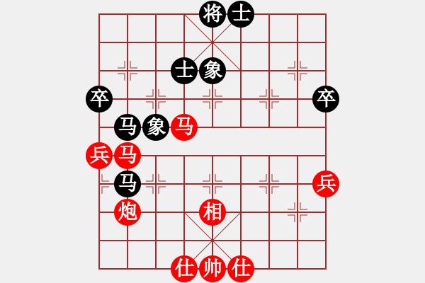 象棋棋譜圖片：090418-郭志恒-紅先勝-楊家和 - 步數(shù)：60 