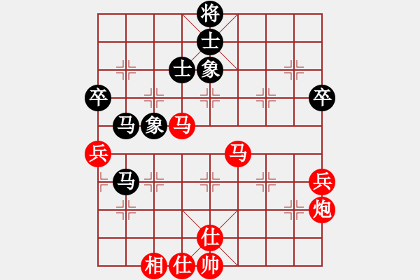 象棋棋譜圖片：090418-郭志恒-紅先勝-楊家和 - 步數(shù)：70 