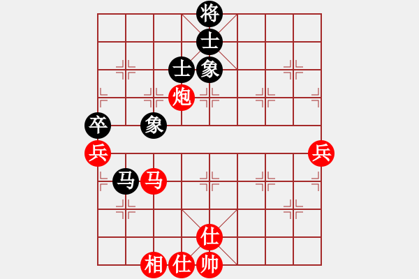 象棋棋譜圖片：090418-郭志恒-紅先勝-楊家和 - 步數(shù)：80 