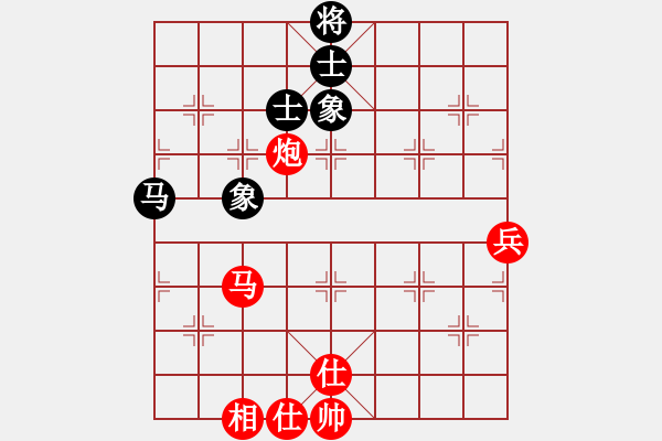 象棋棋譜圖片：090418-郭志恒-紅先勝-楊家和 - 步數(shù)：82 