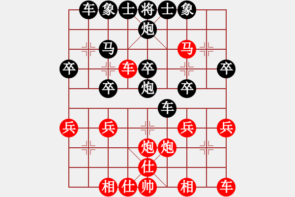 象棋棋譜圖片：南地球(6段)-負(fù)-一介武夫(1段) - 步數(shù)：30 