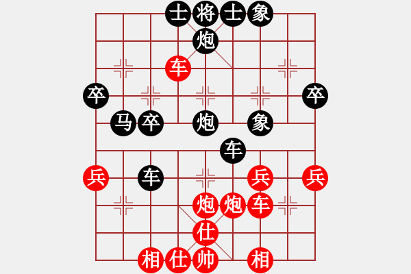 象棋棋譜圖片：南地球(6段)-負(fù)-一介武夫(1段) - 步數(shù)：40 