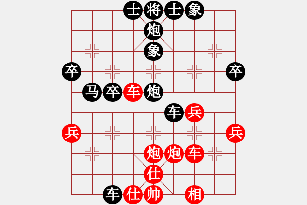 象棋棋譜圖片：南地球(6段)-負(fù)-一介武夫(1段) - 步數(shù)：44 