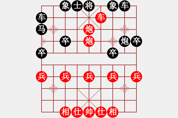 象棋棋譜圖片：葬心紅勝sb120120【順炮橫車(chē)對(duì)直車(chē)】 - 步數(shù)：37 