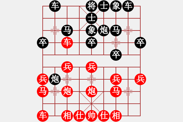 象棋棋譜圖片：順炮直車應(yīng)橫車五七炮（旋風(fēng)12層拆棋）黑勝 - 步數(shù)：20 