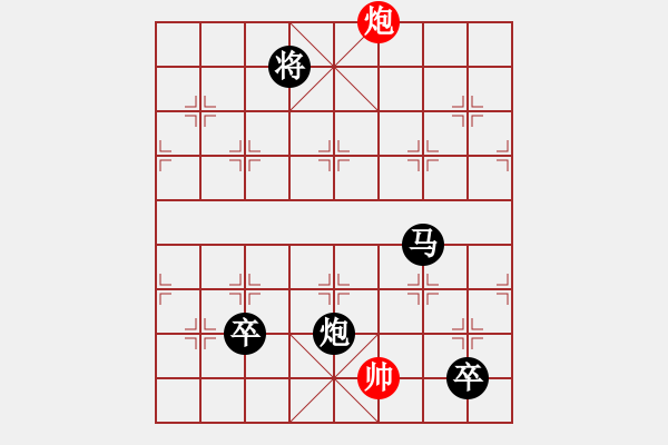 象棋棋譜圖片：順炮直車應(yīng)橫車五七炮（旋風(fēng)12層拆棋）黑勝 - 步數(shù)：210 