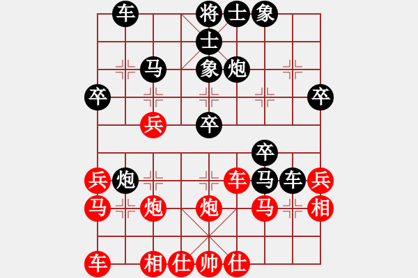 象棋棋譜圖片：順炮直車應(yīng)橫車五七炮（旋風(fēng)12層拆棋）黑勝 - 步數(shù)：30 