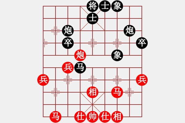 象棋棋谱图片：洪智 先和 谢岿 - 步数：40 