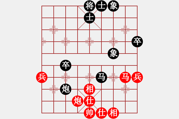 象棋棋谱图片：洪智 先和 谢岿 - 步数：50 
