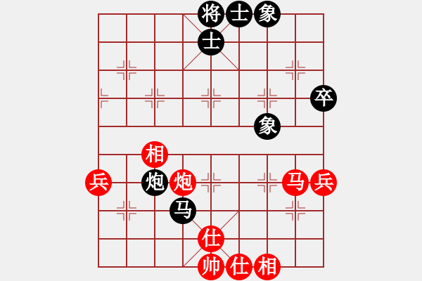 象棋棋谱图片：洪智 先和 谢岿 - 步数：54 