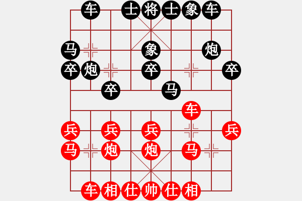 象棋棋譜圖片：第四輪-第二盤 俞小勇VS王海華 紅勝 - 步數(shù)：20 