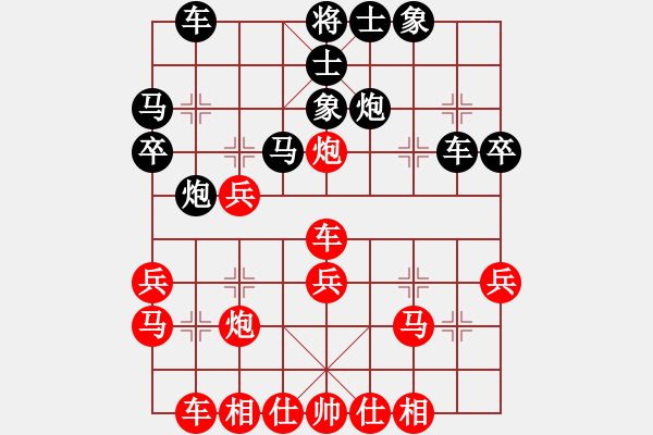 象棋棋譜圖片：第四輪-第二盤 俞小勇VS王海華 紅勝 - 步數(shù)：30 