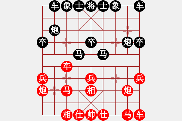 象棋棋譜圖片：專吃魚魚魚(9段)-勝-柳生(7段) - 步數：20 