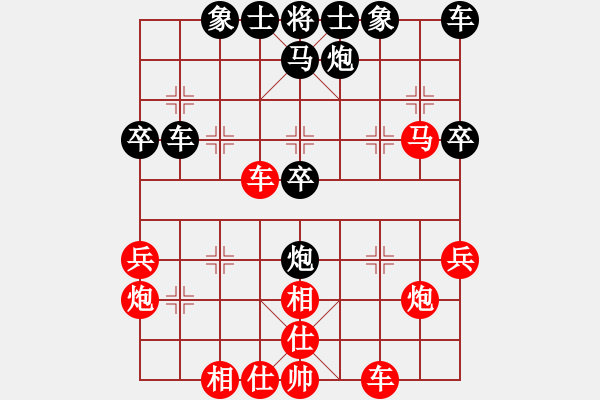 象棋棋譜圖片：專吃魚魚魚(9段)-勝-柳生(7段) - 步數：40 