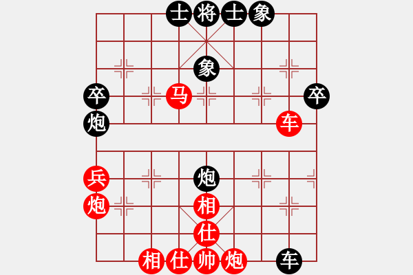 象棋棋譜圖片：專吃魚魚魚(9段)-勝-柳生(7段) - 步數：70 