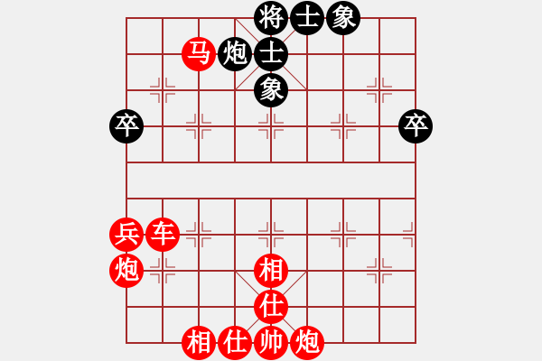 象棋棋譜圖片：專吃魚魚魚(9段)-勝-柳生(7段) - 步數：80 