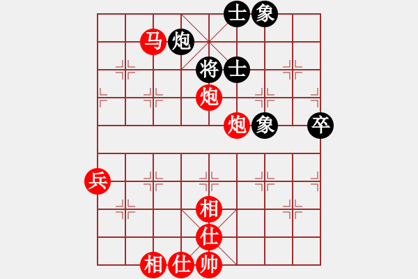 象棋棋譜圖片：專吃魚魚魚(9段)-勝-柳生(7段) - 步數：90 