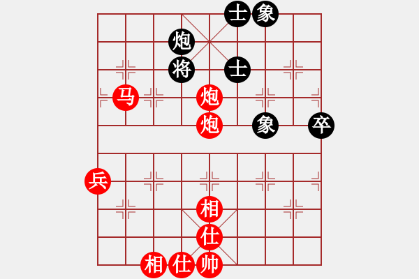 象棋棋譜圖片：專吃魚魚魚(9段)-勝-柳生(7段) - 步數：93 